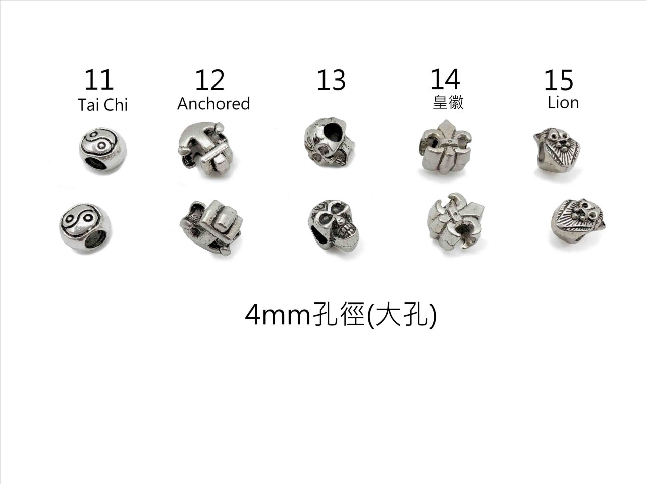 4mm 大孔吊飾