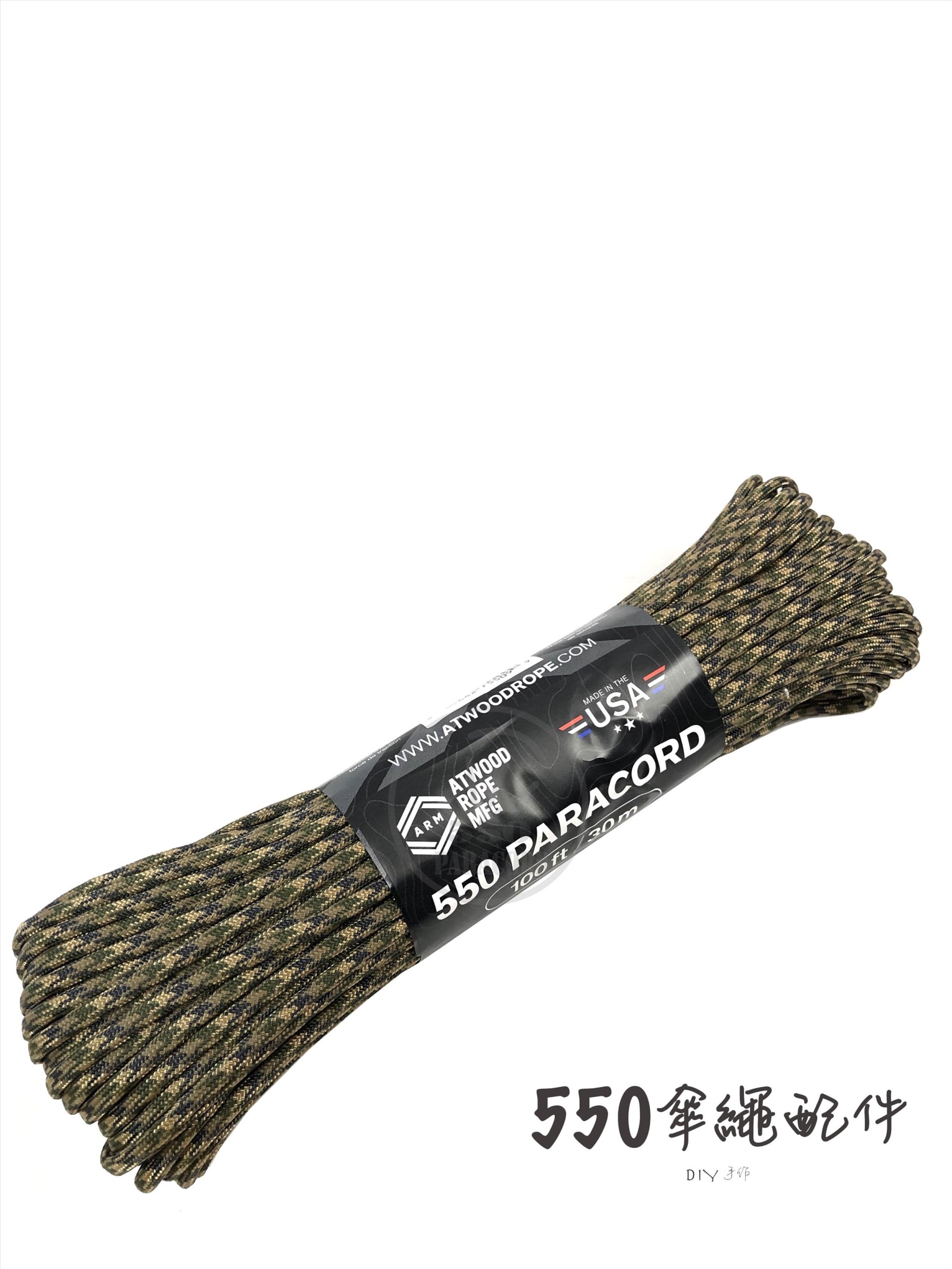 AT55021-Multicam多地迷