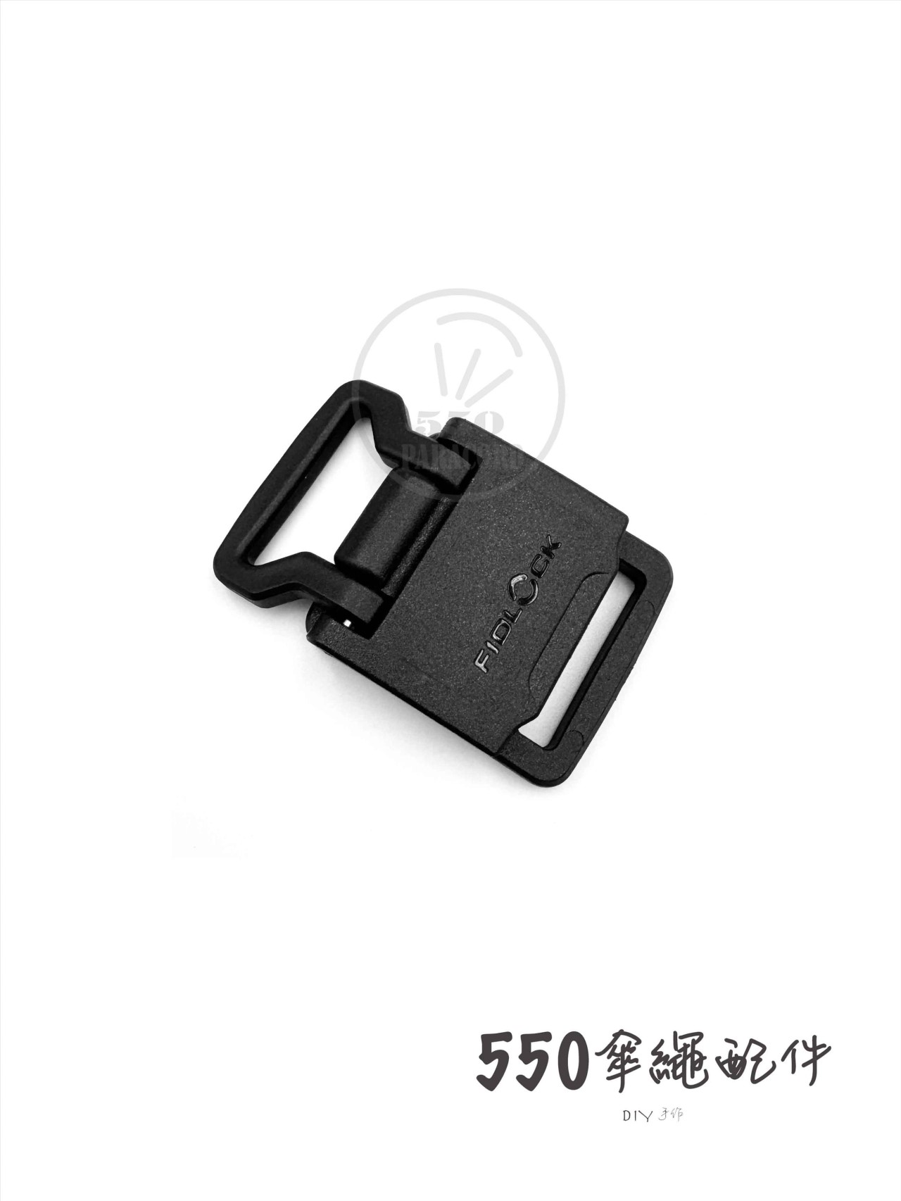 吸附磁鐵卡扣內徑20mm FIDLOCK