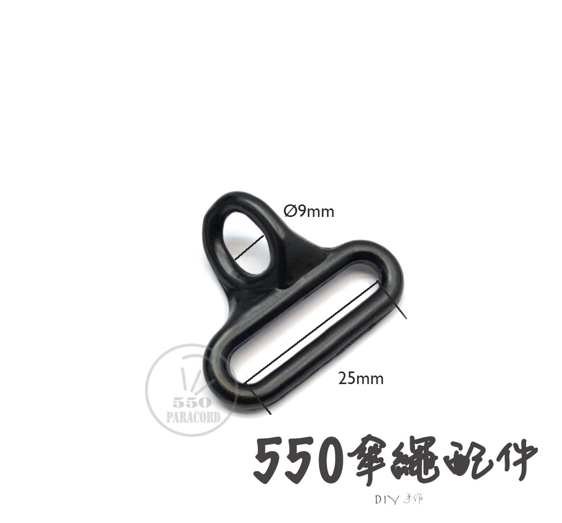 單點快扣 三角單點扣具