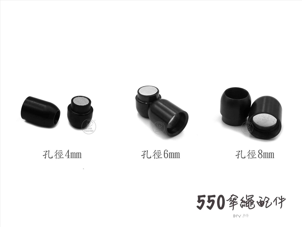 不銹鋼鈦綱雙圓頭磁鐵扣繩徑4mm