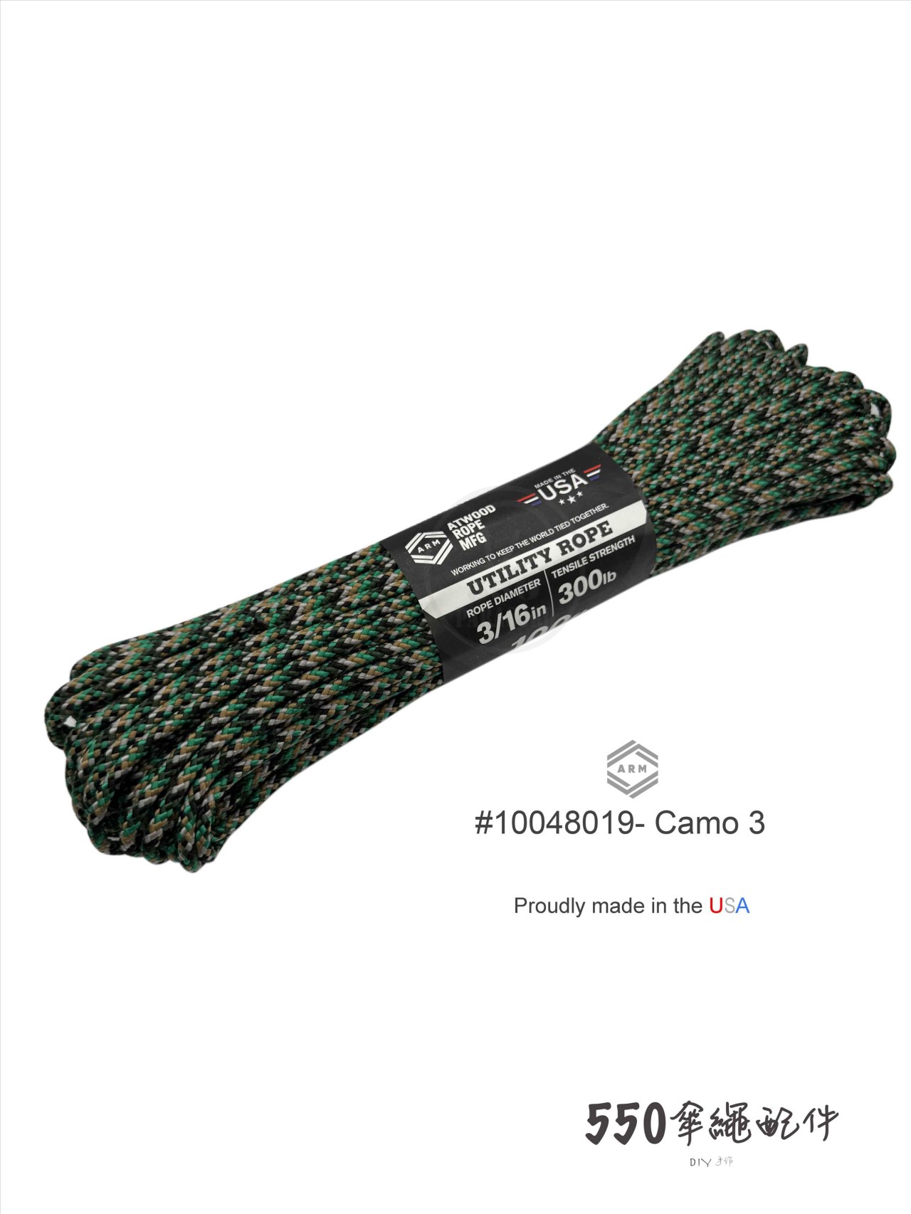 4.8mm 實用繩