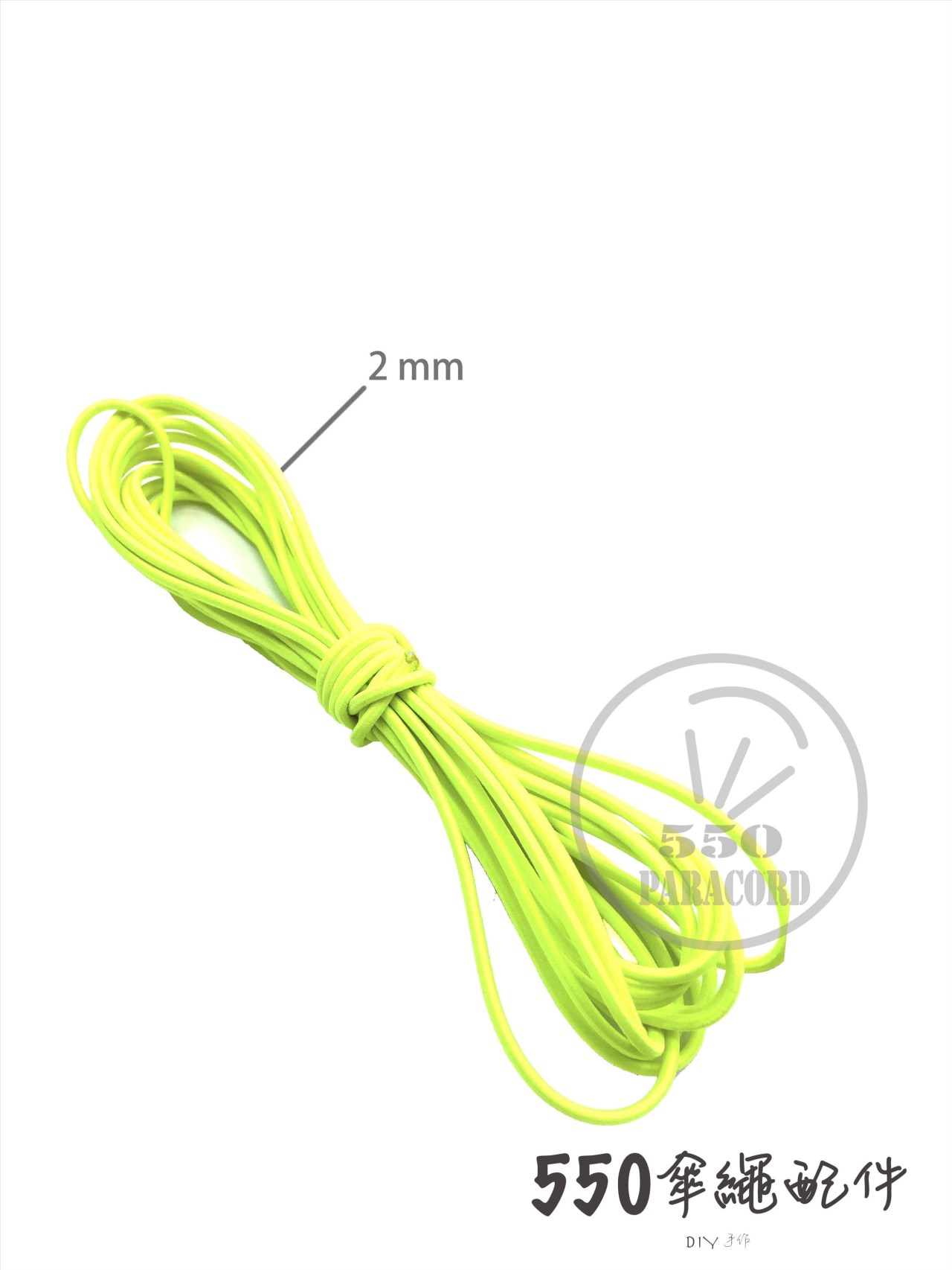 彈力繩2mm