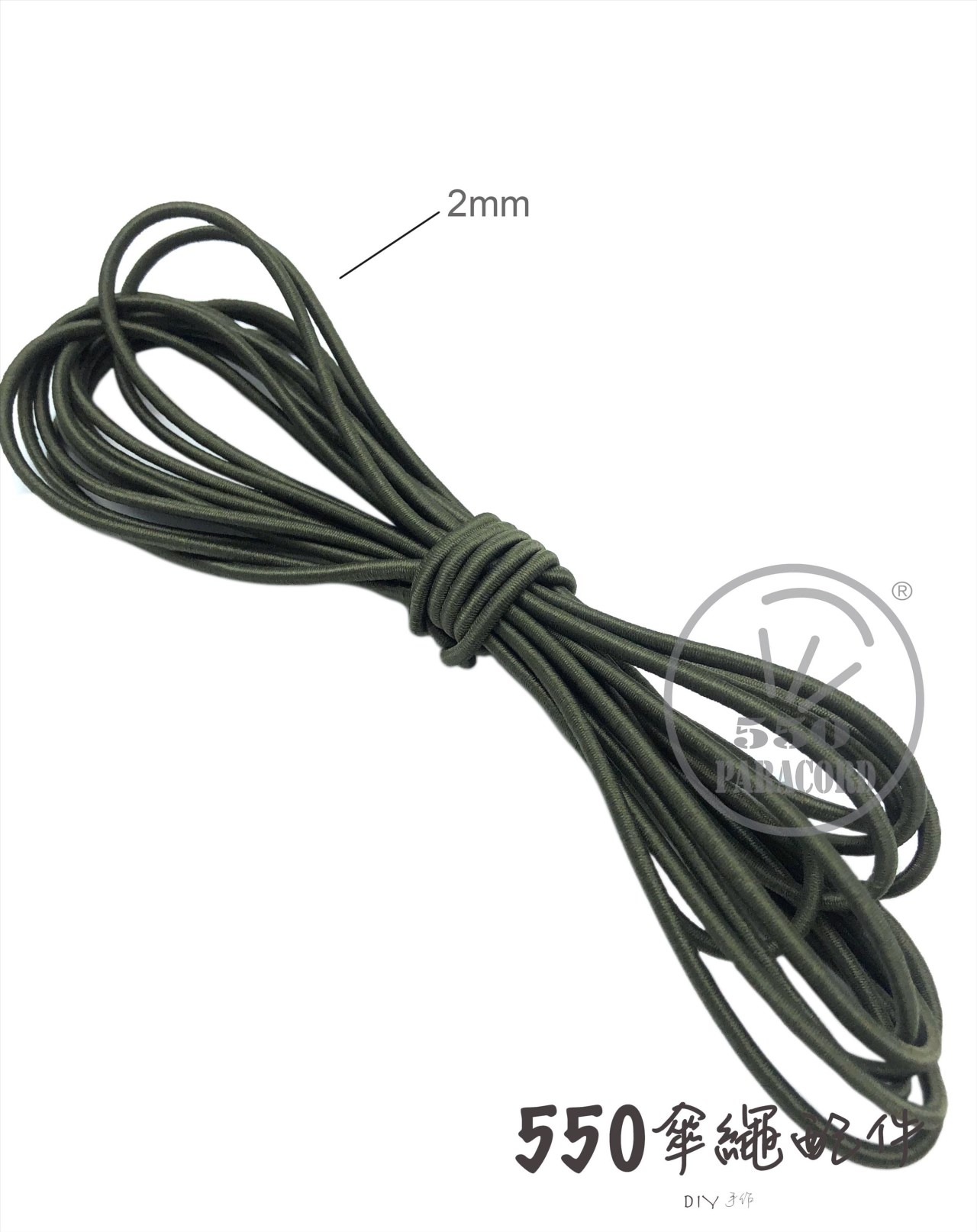 彈力繩2mm