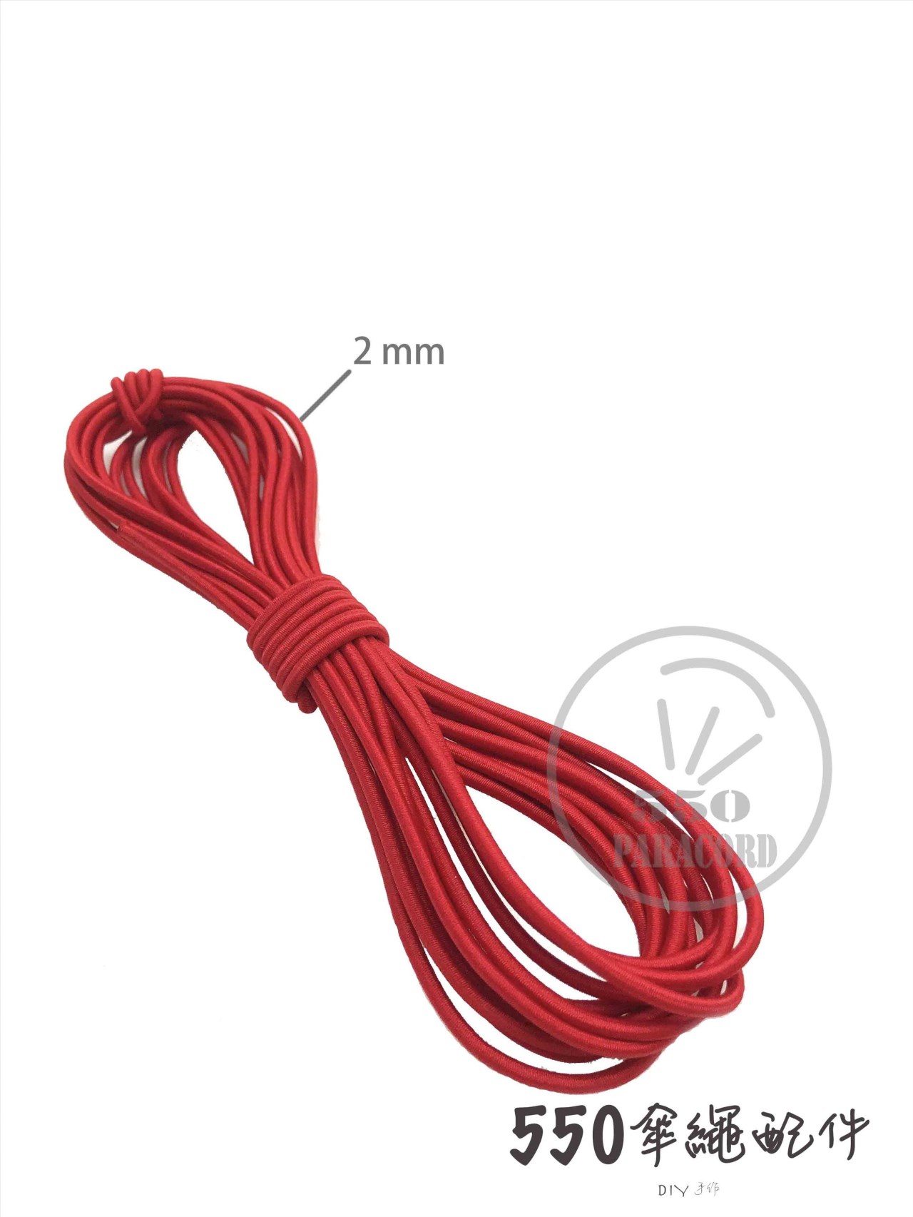 彈力繩2mm