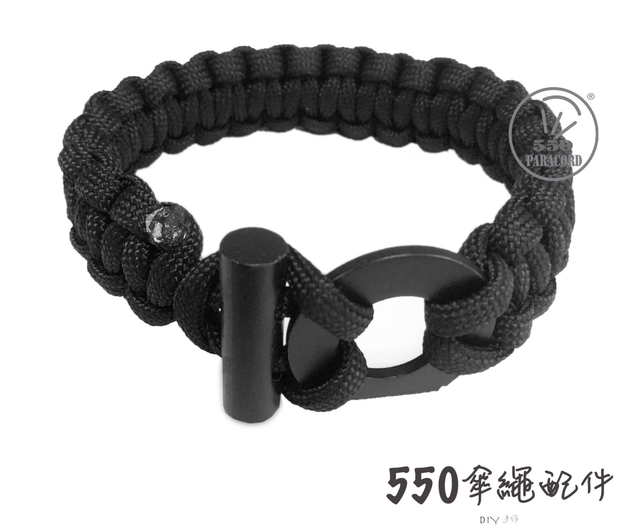 傘繩多功能石刮片